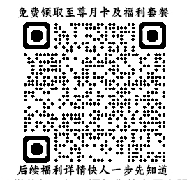 企微客服二维码